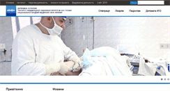 Desktop Screenshot of iurs.org.ua