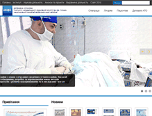 Tablet Screenshot of iurs.org.ua